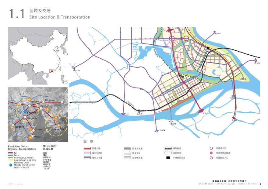 [广东]岭南水乡传统滨水公园景观设计方案文本（2016最新独家）-图二