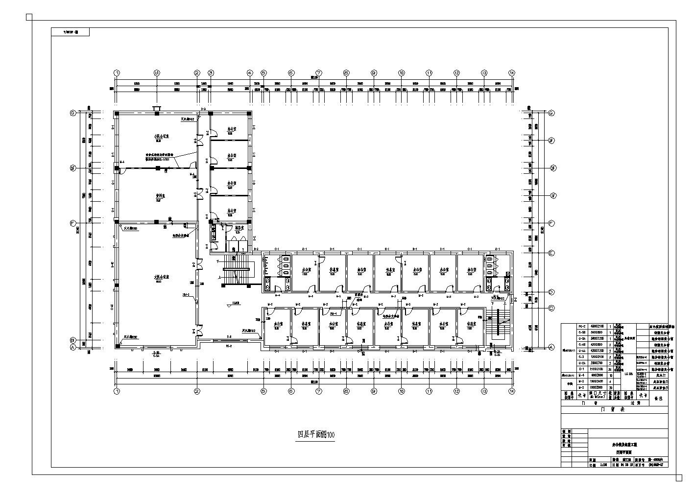 电力大队办公楼CAD设计图