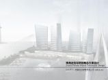 [方案][广东]高层风帆造型城市综合体设计方案文本（含BIM技术应用）图片1