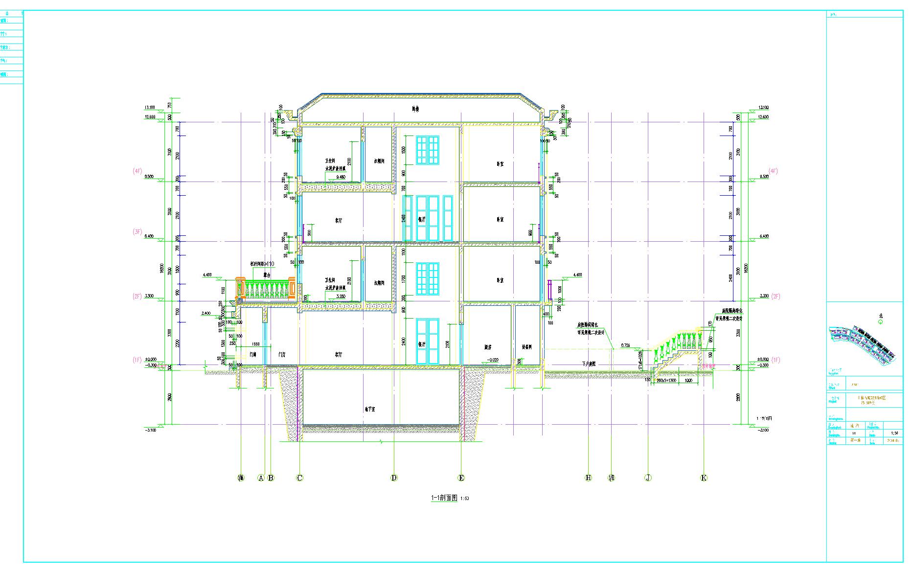 4层联排叠加别墅建筑设计施工图