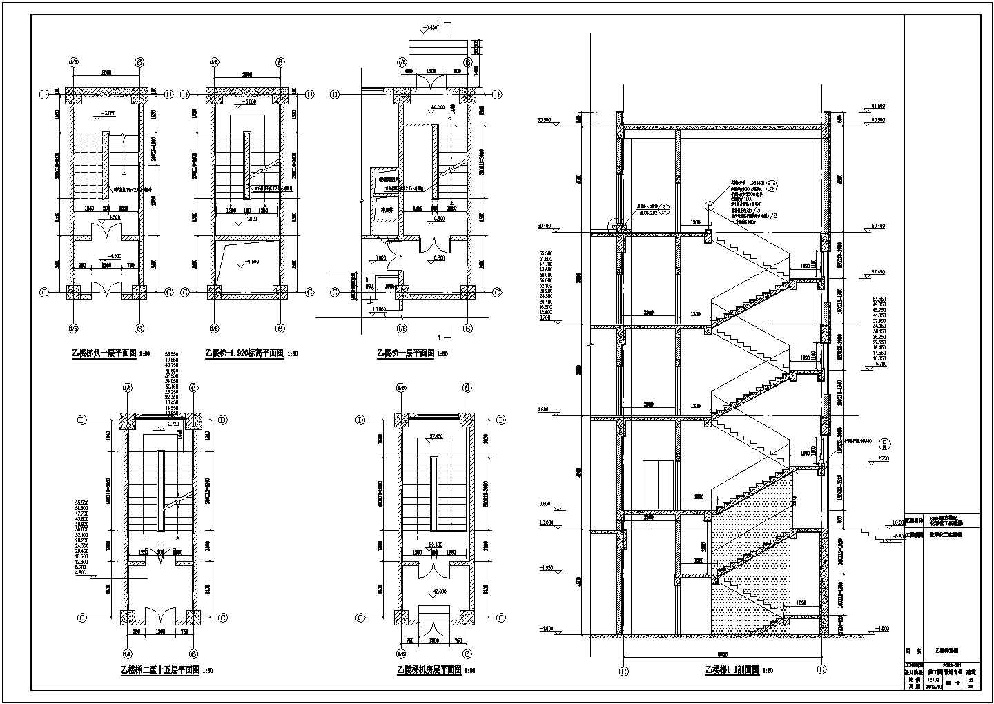 大学15层化学化工实验楼教学楼建筑设计施工图
