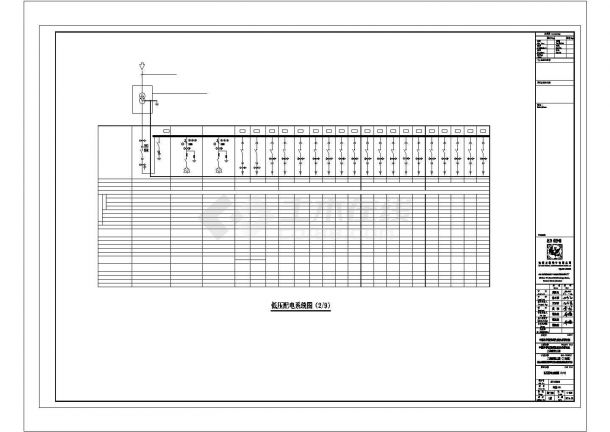 某地区高层办公科研建筑给排水消防系统CAD图纸-图二
