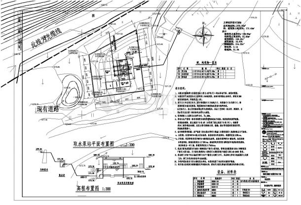 贵州工业园区供水工程工艺取水泵房总图-图一
