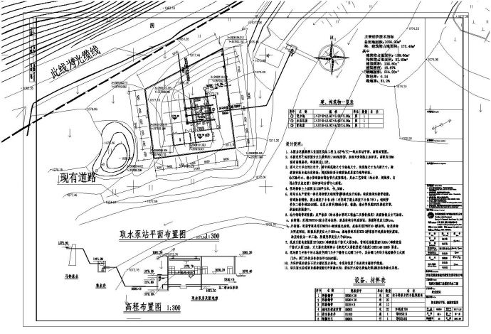 贵州工业园区供水工程工艺取水泵房总图_图1