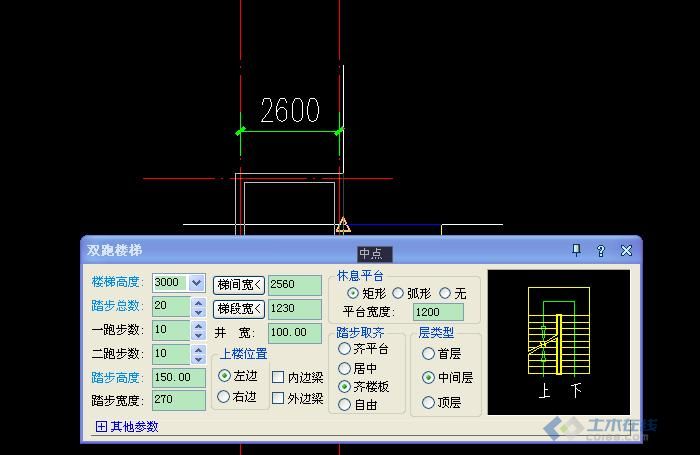 天正建筑画小于27m宽的楼梯怎么画