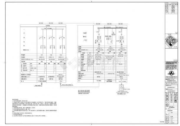 保利电商港南沙项目B-01配电房布置图,低压配电系统图CAD图.dwg-图一