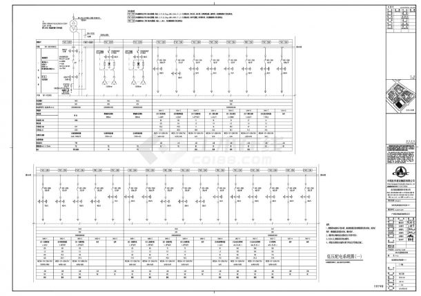 保利电商港南沙项目B-01配电房布置图,低压配电系统图CAD图.dwg-图二