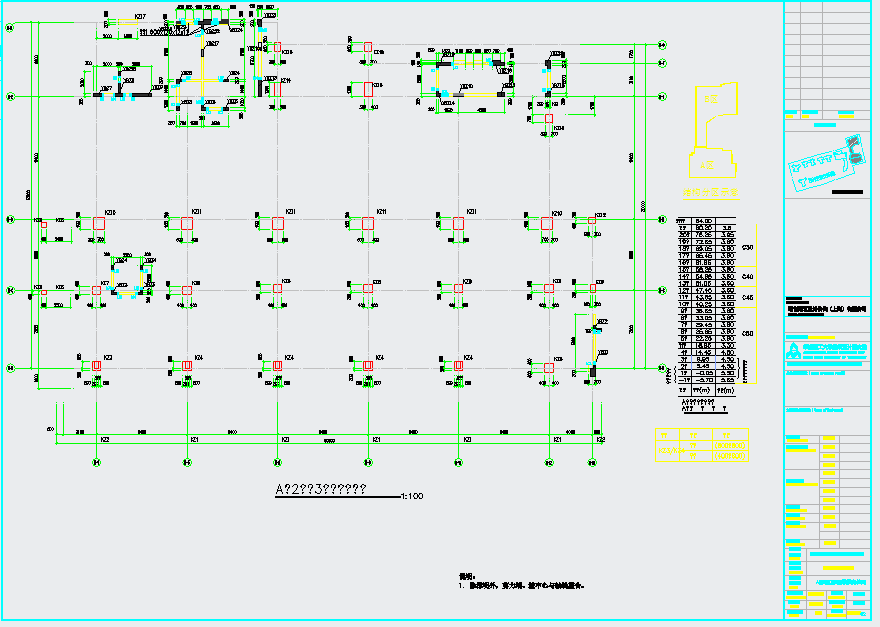 某地佛山20层框架剪力墙结构酒店结构施工图CAD图纸
