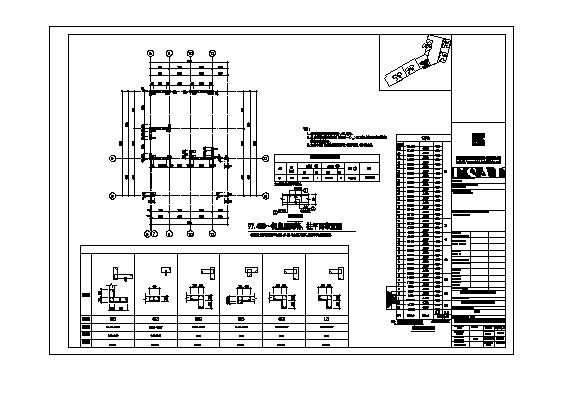 某33层剪力墙结构居住房结构图_图1