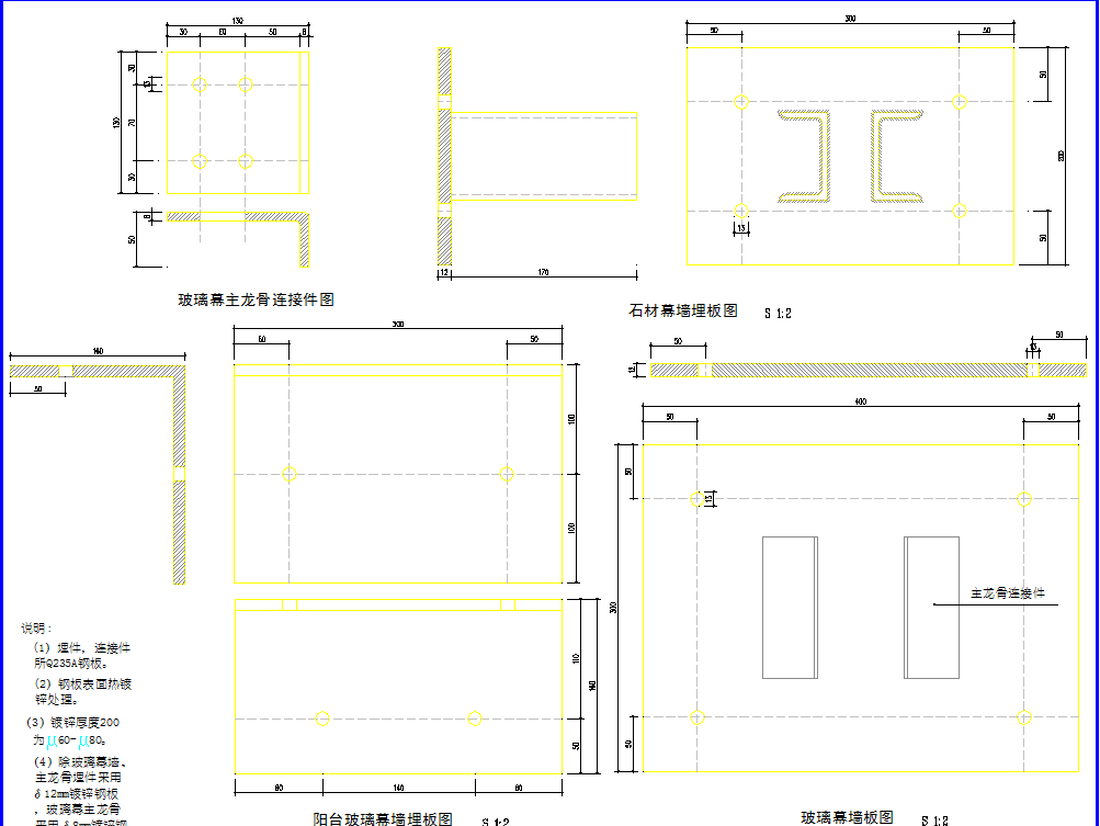 某地幕墙相关预埋件详细施工节点图CAD图纸