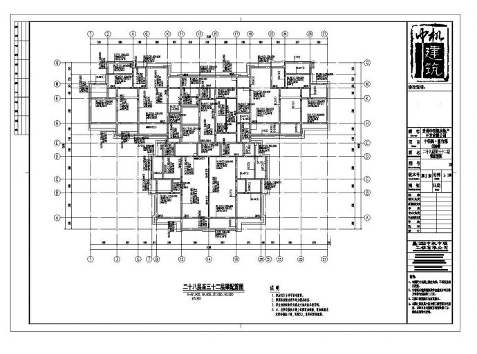某住宅房平面结构施工图_图1