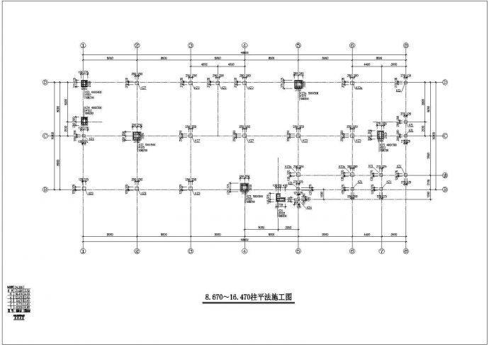 5层框架办公楼结构规划方案cad施工图_图1