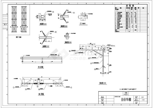 某单排自行车棚CAD大样节点完整设计图-图一