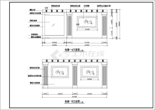 某大学食堂装修工程CAD包厢完整节点构造立面图-图一