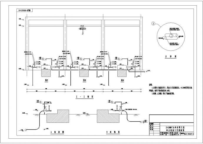 某炼油厂循环水处理施工CAD冷水泵房构造完整剖面_图1
