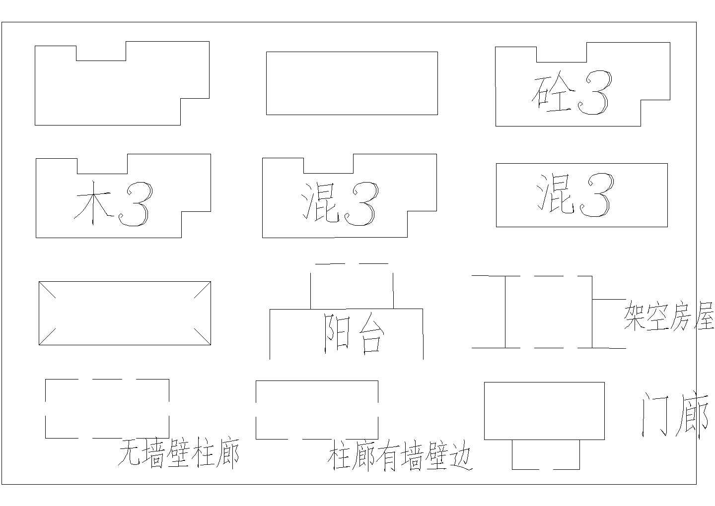 建筑设计中常用cad建筑图标集锦（甲级院设计）