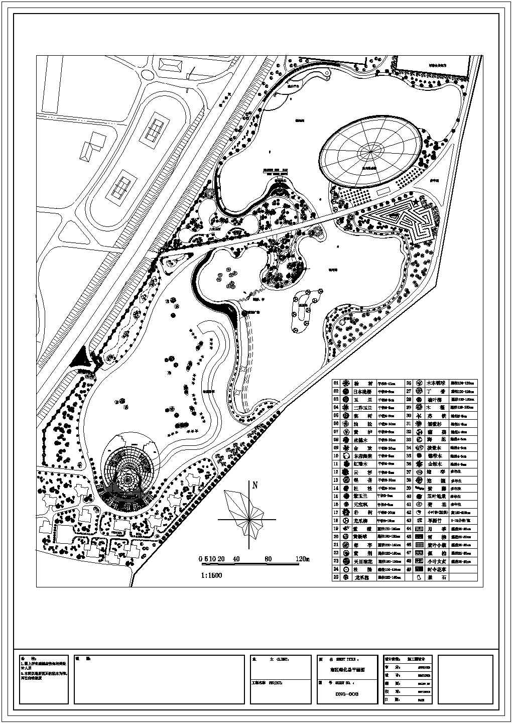 大连某公园绿化种植规划设计cad总平面施工图（甲级院设计）