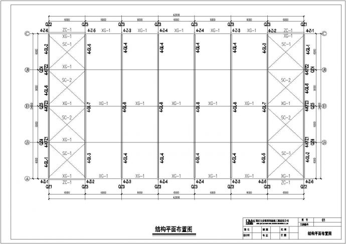 某单层轻型钢结构工业厂房设计cad结构施工详图（甲级院设计）_图1
