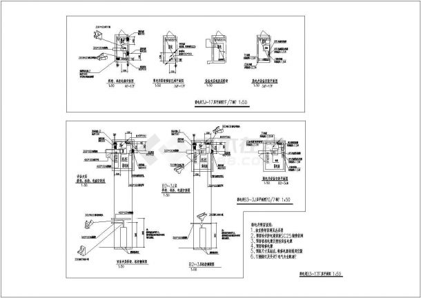 某智能化机房弱电设计cad全套施工图（含设计说明）-图一