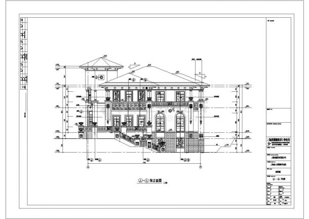 某二层精美别墅设计cad全套建筑施工图纸（甲级院设计）-图二