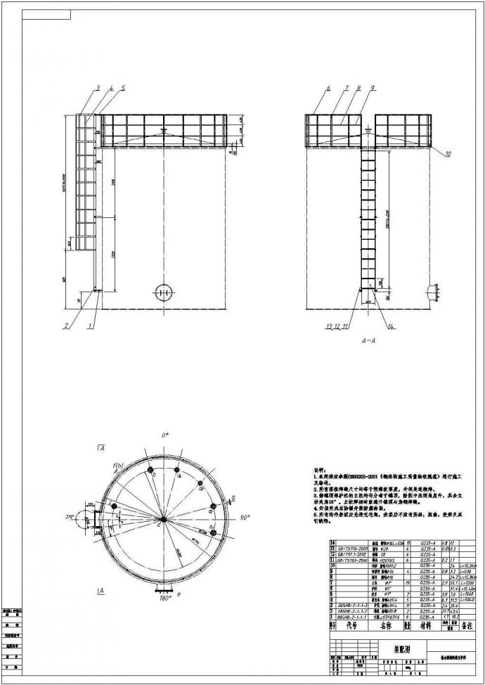 典型立式热水储罐爬梯及护栏设计cad机械总装图（标注详细）_图1