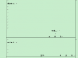 建筑资料库图片1