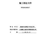 江苏25栋住宅楼及地下车库智能化系统招标文件（附全套图纸）图片1