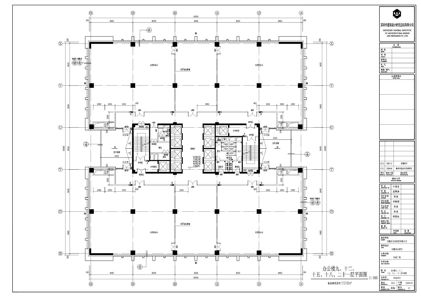 安高广场建施27办公楼标准层平面图CAD图.dwg