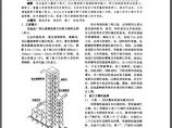 钢结构工程图片1