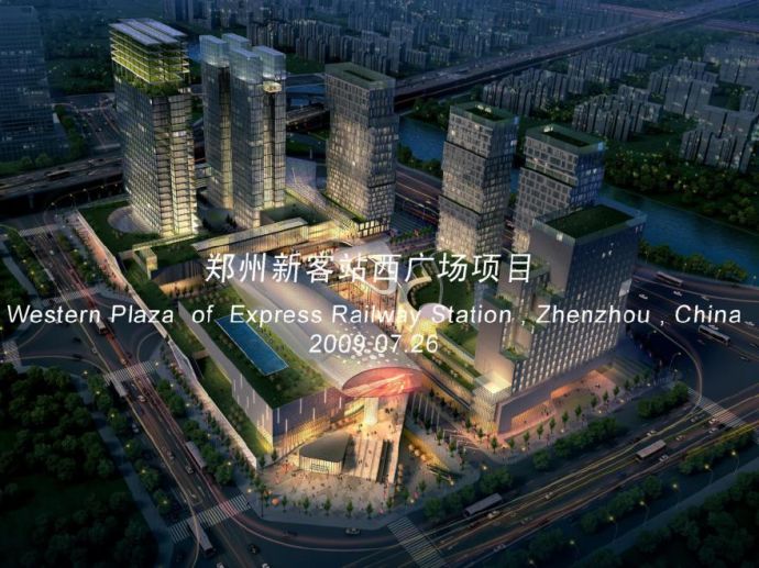 [方案][河南]高层现代风格综合性商业综合体建筑设计方案文本VIP_图1