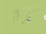[浙江]“中国式”现代本土多元化滨水广场景观设计方案图片1
