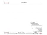 房地产开发流程图(1).xls图片1