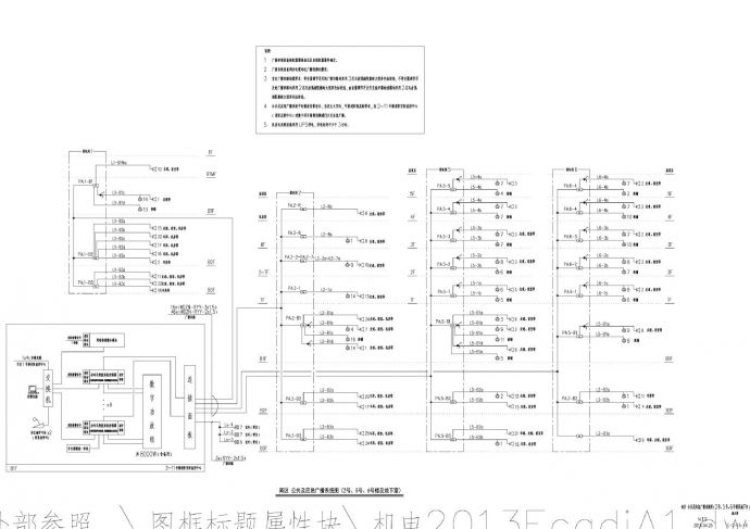 E-2-15-16 南区公共及应急广播系统图（2号 5号 6号楼及地下室）CAD图.dwg_图1