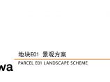 [北京]生态国际商务地标附屋顶花园商业环境景观设计方案图片1
