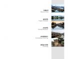 [方案][江苏]江南风格多功能商业建筑规划设计方案文本 精 VIP图片1