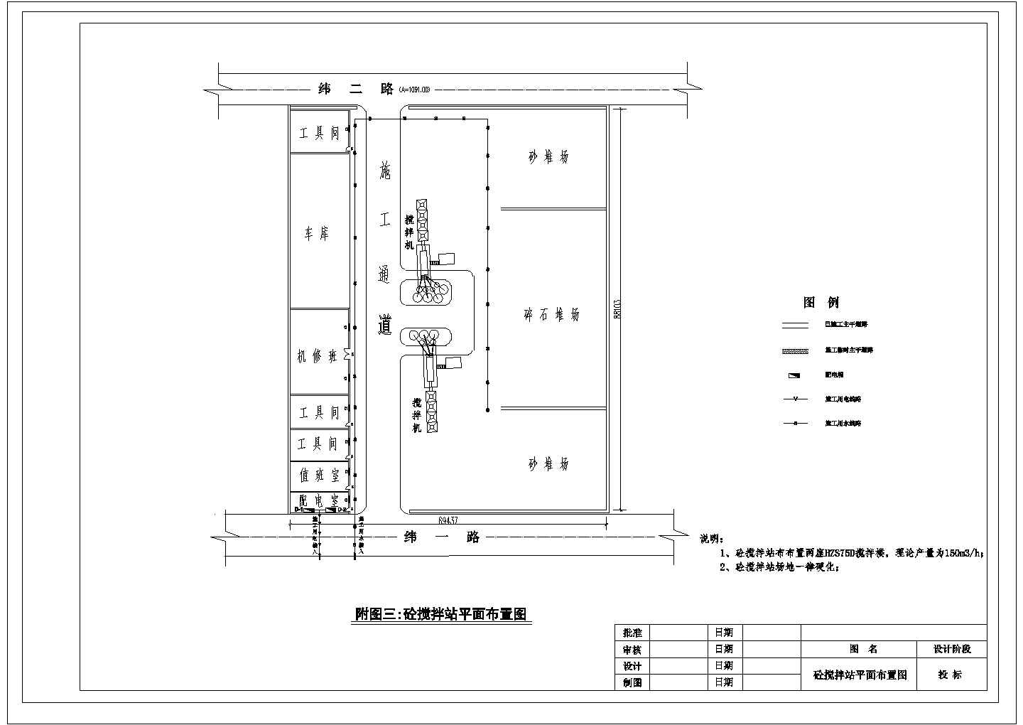 扶壁柱-挡煤墙模板及支撑方案图