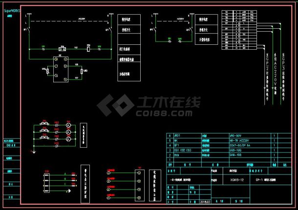 XGN15-12环网柜进线柜计量柜出线柜一次图二次图及方案壳体图全套-图二