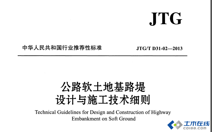 JTGT D31-02-2013.png