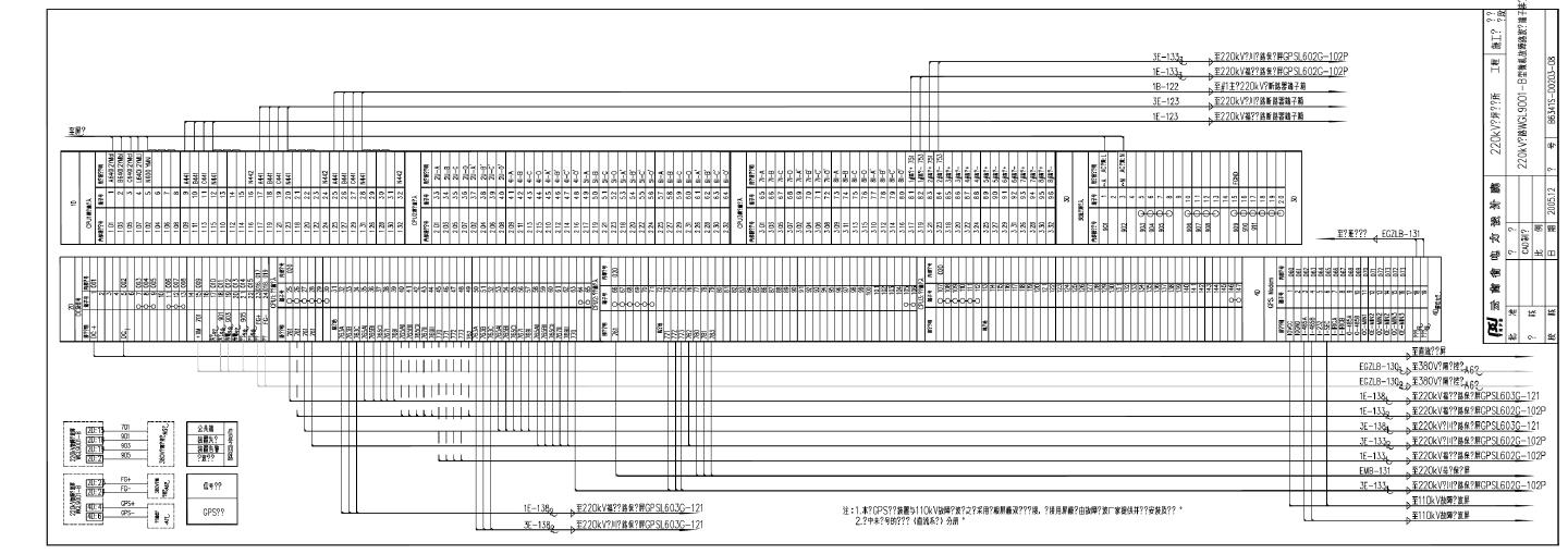 203-08 220kV线路WGL9001-B型微机故障路波柜端子排图