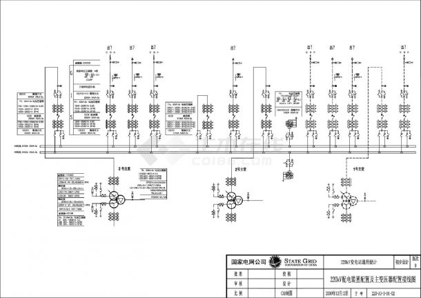 220-A3-3-D1-02 220kV配电装置配置及主变压器配置接线图-图一
