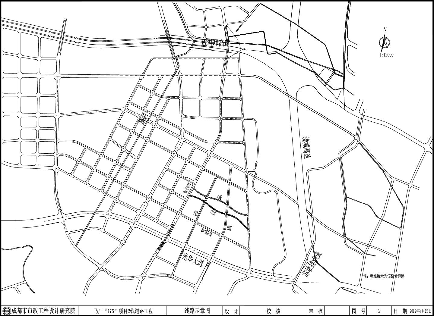 马厂“775”项目2线道路工程-线路示意CAD图.dwg