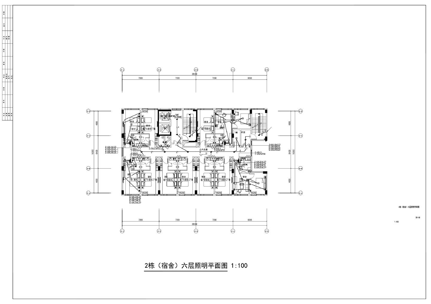 2栋宿舍六层照明平面图