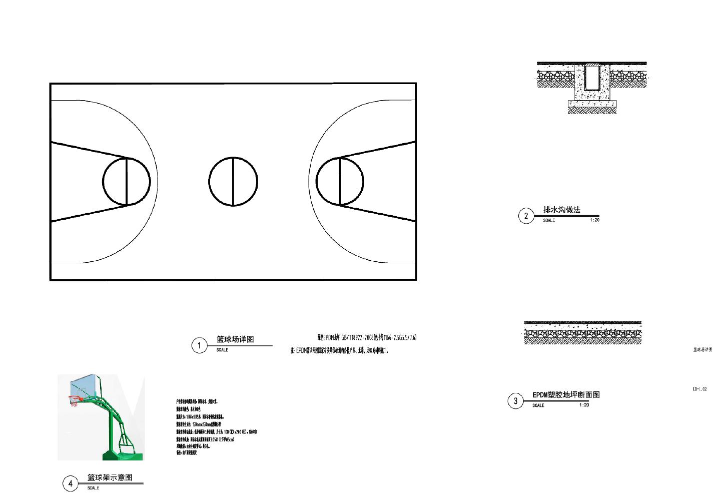 某小学景观篮球场详图CAD