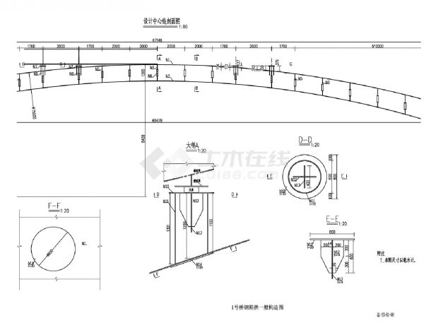 QL-SS-01-08桥钢箱拱一般构造CAD图.dwg-图一
