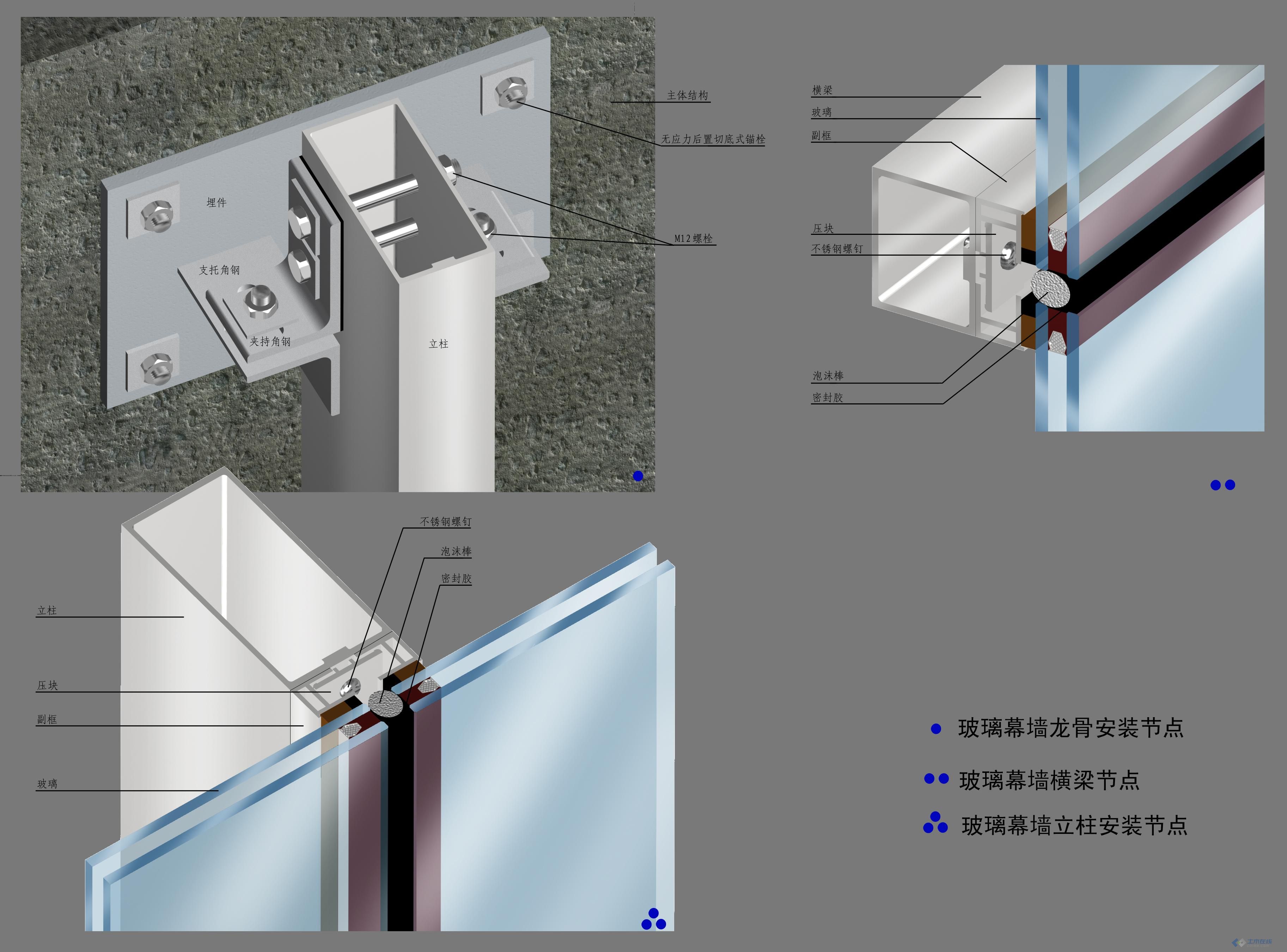 玻璃幕墙节点图高清图片