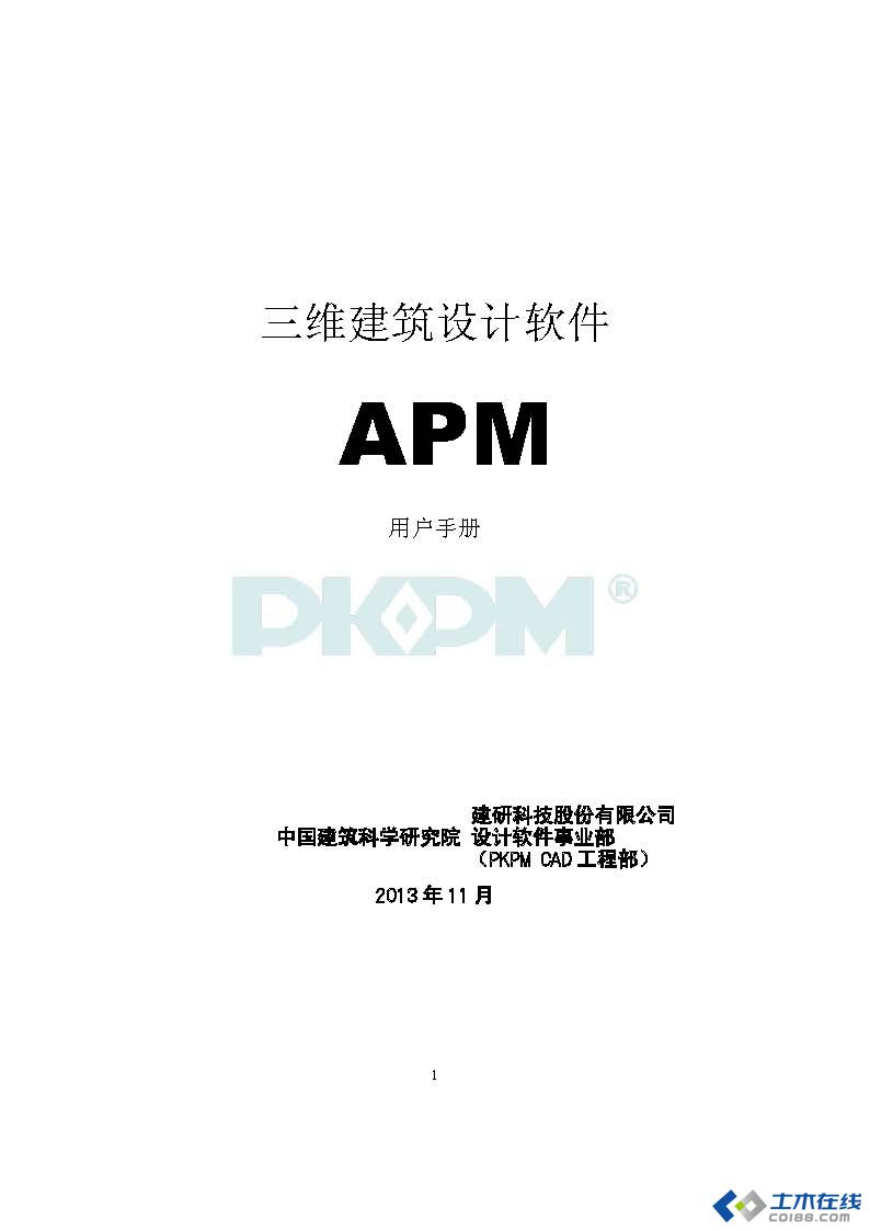 APM01.jpg