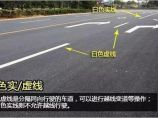 道路工程图片1