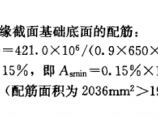 混凝土结构图片1