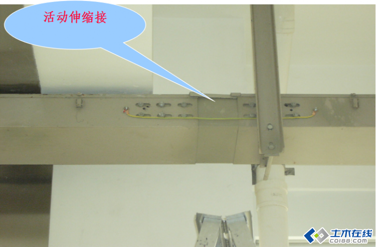 设有伸缩节;电缆桥架跨越建筑物变形缝处设置补偿装置; 电管与桥架