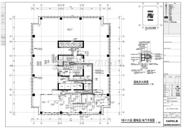 广东某超高层综合办公楼1栋避难层电气平面图-图一